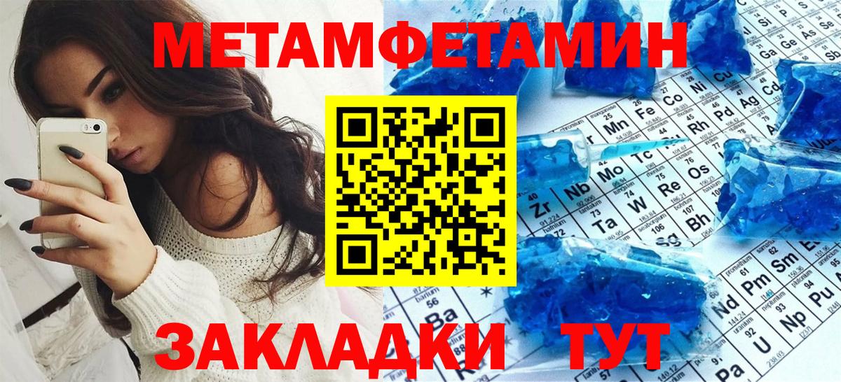 blacksprut сайт  Амфетамин  это состав  Вход с VPN  АМФЕТАМИН  АМФЕТАМИН 98%  Скопин 