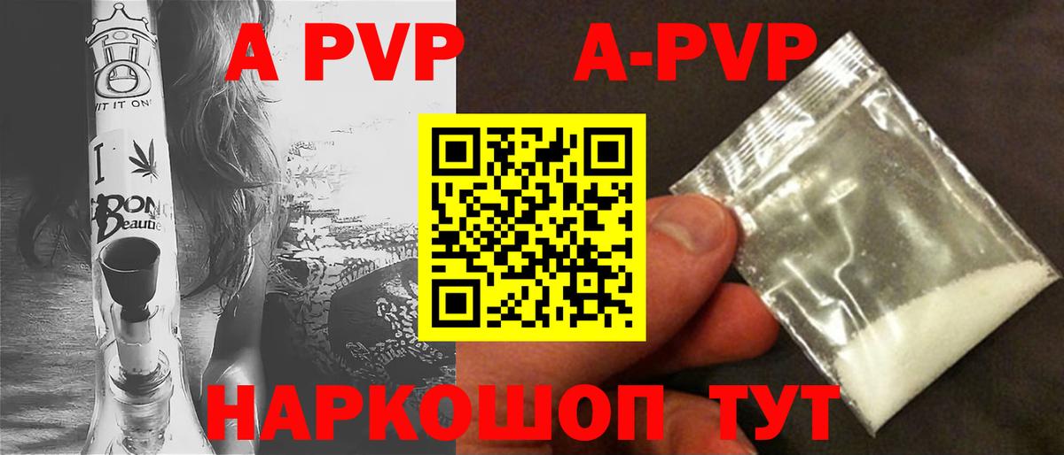 Скопин  NBOMe  МЕТ  Вейп ТГК  ГАШ  Марихуана  Меф МЯУ МЯУ   Вход с VPN  Альфа ПВП СОЛЬ  