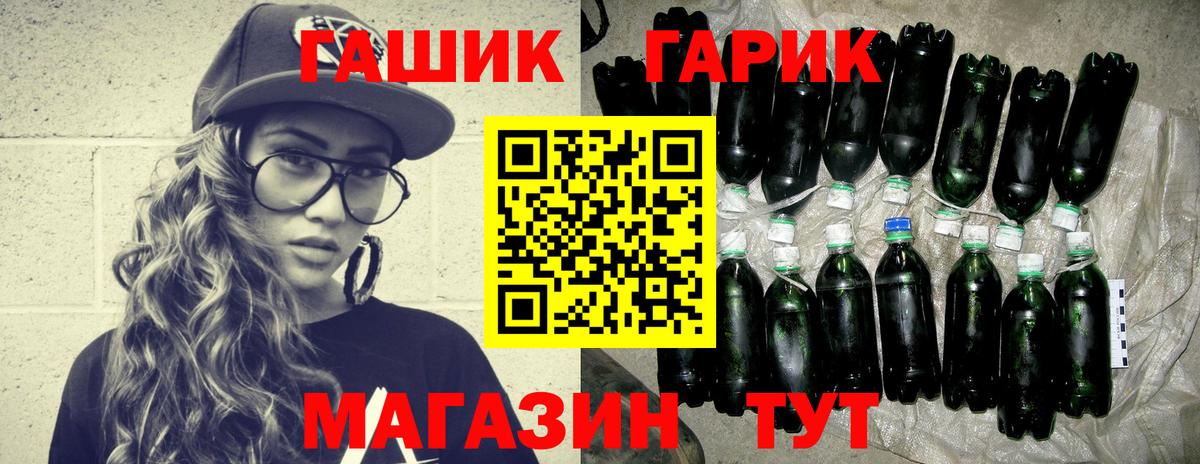 ГАШИШ hashish  дарнет шоп  Скопин  Гашиш хэш  Вход с VPN 