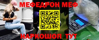 дурь Первоуральск