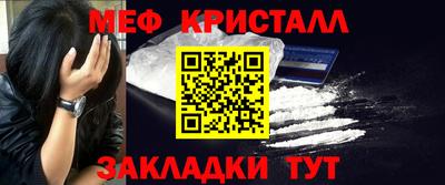 таблы Пенза