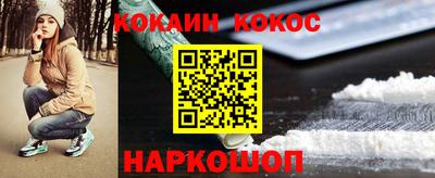 мяу мяу кристалл Партизанск