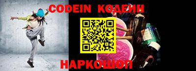 мяу мяу кристалл Партизанск