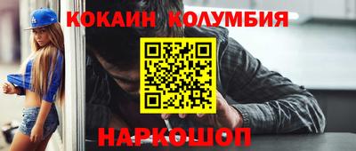 мяу мяу кристалл Партизанск
