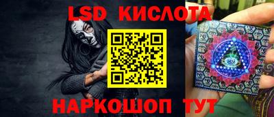 таблы Пенза
