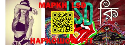 таблы Пенза
