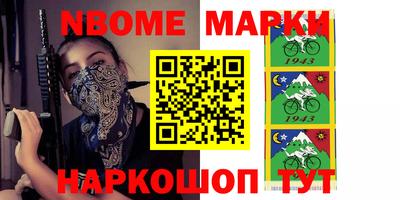 таблы Пенза