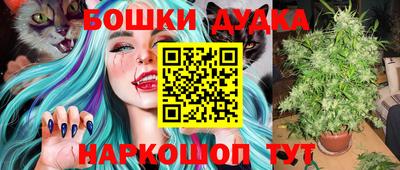дурь Первоуральск