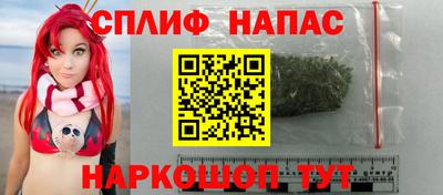 мяу мяу кристалл Партизанск