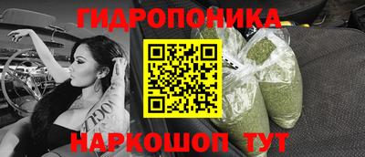 мяу мяу кристалл Партизанск