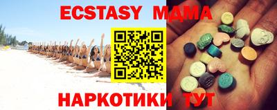 таблы Пенза