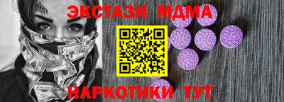 мяу мяу кристалл Партизанск