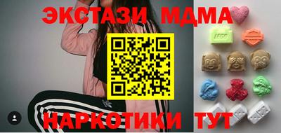 таблы Пенза