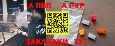 таблы Пенза