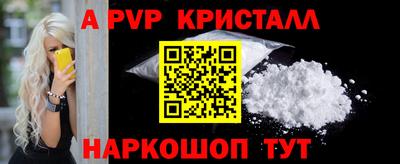 таблы Пенза
