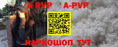 таблы Пенза