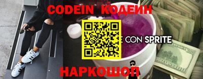таблы Пенза