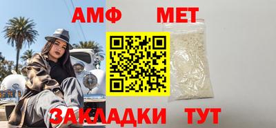 таблы Пенза