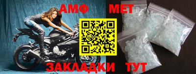 мяу мяу кристалл Партизанск