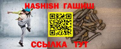 таблы Пенза