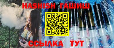 таблы Пенза