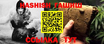 мяу мяу кристалл Партизанск