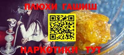 мяу мяу кристалл Партизанск
