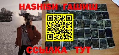таблы Пенза