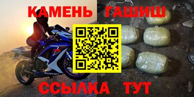 мяу мяу кристалл Партизанск