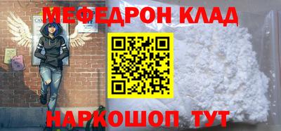 таблы Пенза