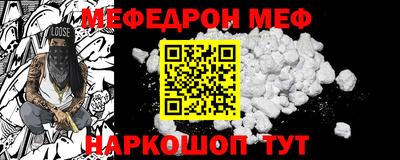 таблы Пенза