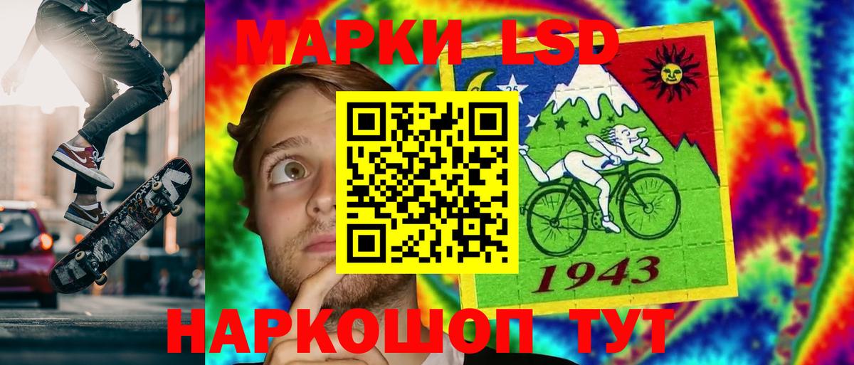 Скопин  ЛСД экстази ecstasy  Лсд 25 экстази кислота  Вход с VPN 