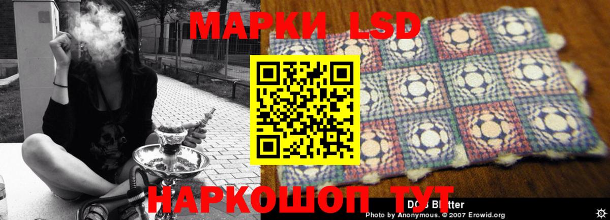 ЛСД экстази ecstasy Скопин