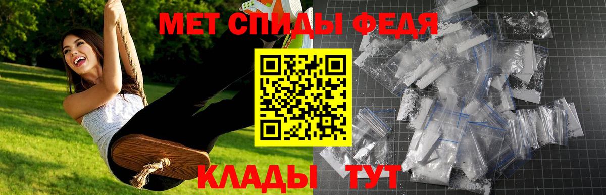 Мефедрон Скопин