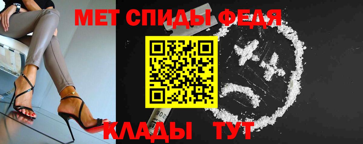Скопин  Первитин кристалл  Вход с VPN  Первитин кристалл 