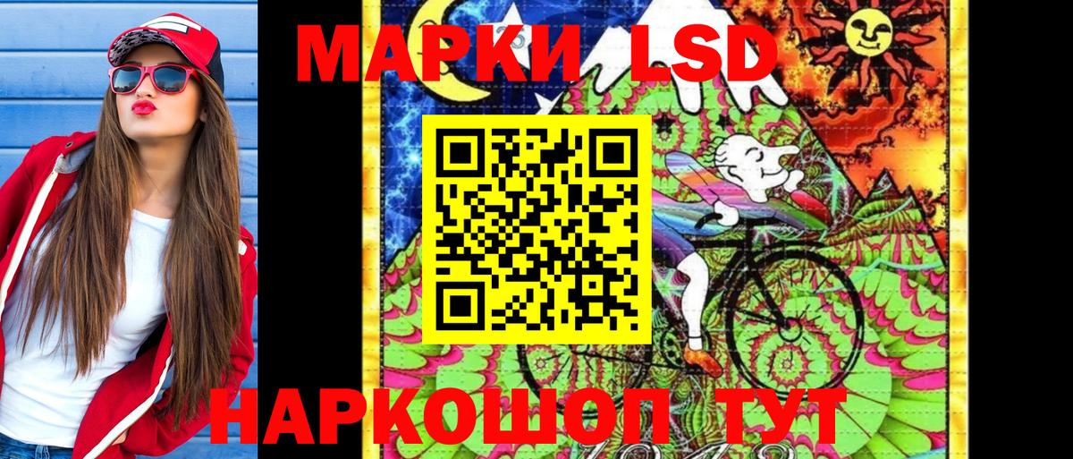 Наркотические марки  Марки 25I-NBOMe 1,5мг  Вход с VPN  Марки 25I-NBOMe 1,5мг  Скопин 