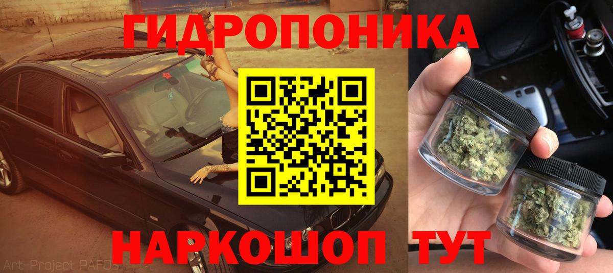 МАРИХУАНА LSD WEED Скопин